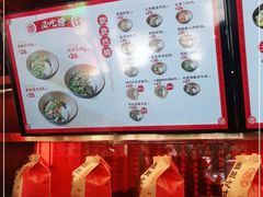 -德天顺盖码饭(人民西路店)