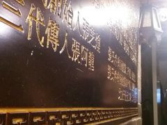 -张记牛肉面馆(天津路店)