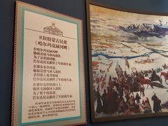 -巴音郭楞蒙古自治州博物馆