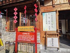 -金必轩(青岩店)