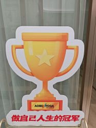 -奥本瑜伽·普拉提