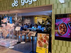 -gaga(南京德基广场店)