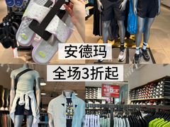 -长沙友阿奥特莱斯