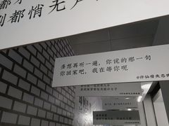 -成都失恋馆