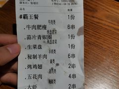 -汉城烧烤(西稍门劳动路店)