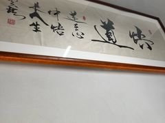 -汤宴·参须肚包鸡(南京路店)