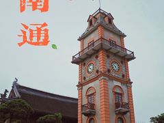 -南通濠河风景名胜区