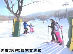 -零度滑雪室内训练中心(莘庄店)