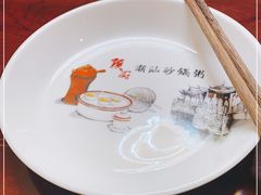 -赖厨潮汕砂锅粥