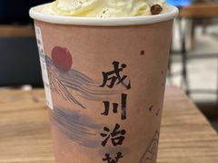 -成川茶店·潮汕工夫浓茶(万象店)
