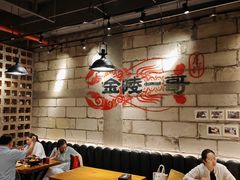 -金陵一哥龙虾(水木秦淮店)