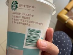 -盒马鲜生(红莲店)