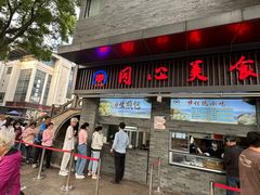 -同心楼(解放北路店)