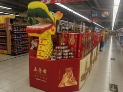 -物美超市(通州果园店)