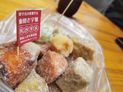 -普宁反沙番薯芋头