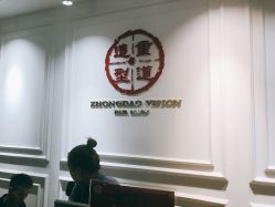 点击看大图 -重道造型