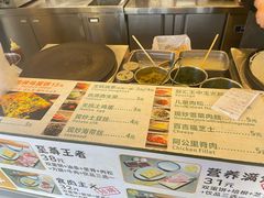 -卞姐蛋饼(陕西南路店)