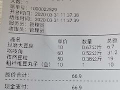 -娘心豆品(方庄店)