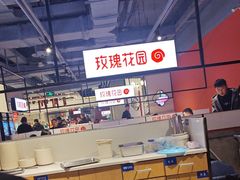 -玫瑰花园自助烤肉(顺义鑫海韵通店)