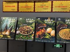 -江南宴•沿江菜江南味(七街店)