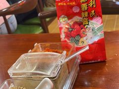 -老何太太鹤岗小串·团建聚餐(龙华店)