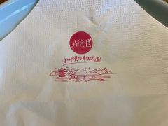 -弄堂里(阿里西溪A区店)