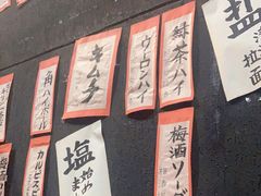 -本家京都第一旭拉面专门店