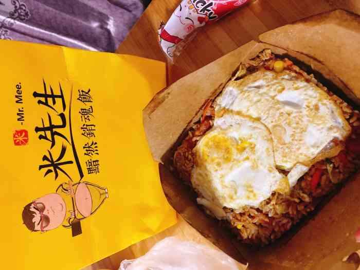 米先生黯然销魂炒饭图片