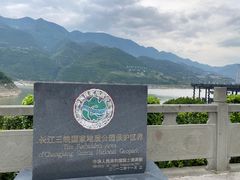 -白帝城·瞿塘峡景区