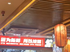 -沸炉重庆老火锅(军事博物馆店)