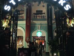 -星巴克臻选(广州沙面店)