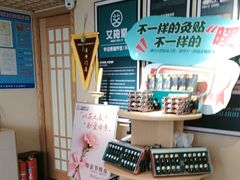 -艾柏堂·经络·艾灸调理(中天健店)