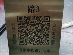-黎记大排档(慈云路店)