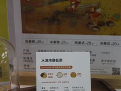 -Manner Coffee(芮欧百货店)