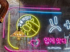 -香猪坊韩国烤肉专属门店(魏公村店)