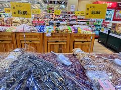 -幸福荣耀生鲜超市(来广营店)