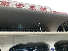 -南宁东站