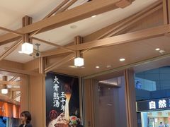 -味千拉面(广州白云机场T1西二店)