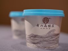 -高佳庄·海鲜酒楼(东港店)