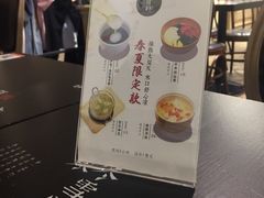 -炖物24章·顺时轻养茶(杭州大厦店)