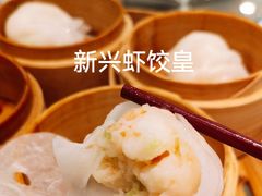 -新兴家喻酒家·羊城名宴(昌岗店)