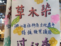 -手工艺活态馆