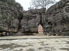 -梭布垭石林景区