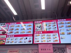 -五芳斋(中山大道总店)