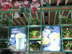 -7分甜(苏州中心店)