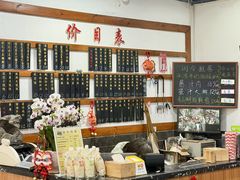 -随柳居·苏式小吃(建新巷店)