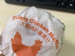 -麦当劳(永泰得来速店)