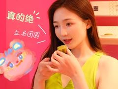 -阮大兴糕团(日月光中心店)