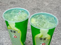 -古茗(龙汇广场店)