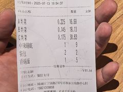 -拿渡麻辣香锅(百联滨江店)